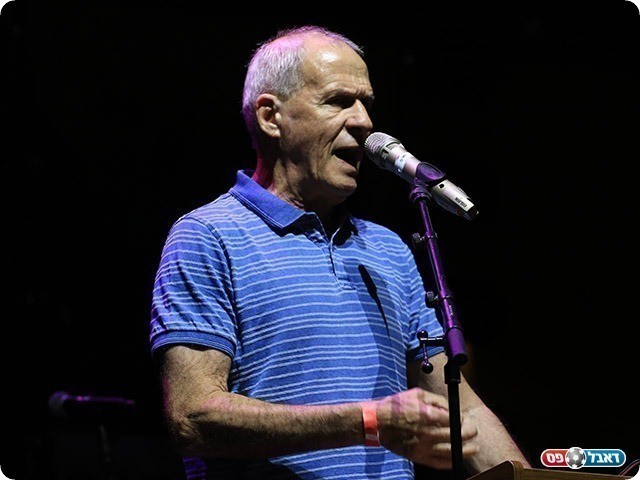 אורנשטיין (עדי מלול)